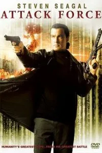 Ударная группа